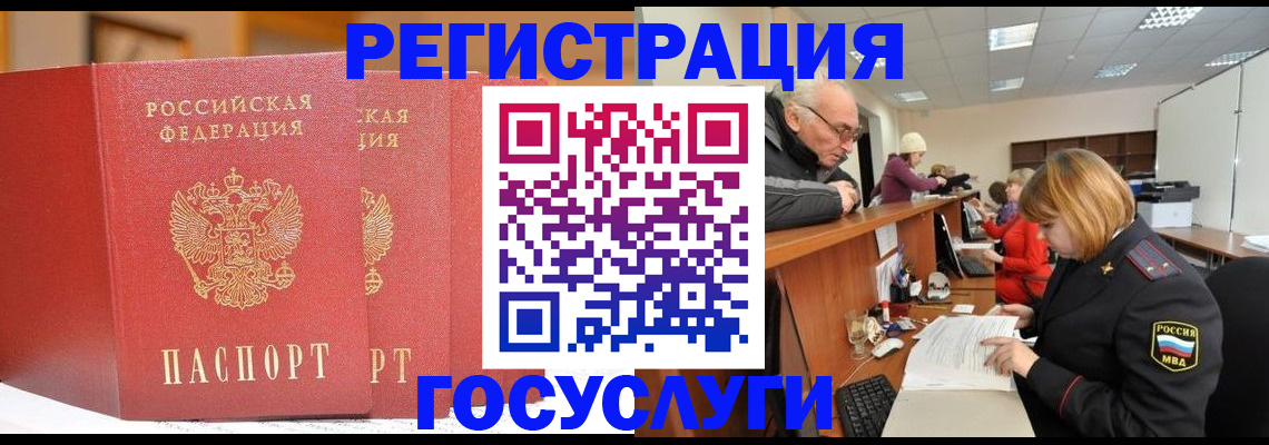 пропишу в квартире в Волгореченске